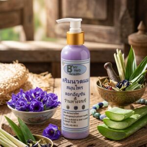 ครีมนวดผมอัญชันว่านหางจระเข้