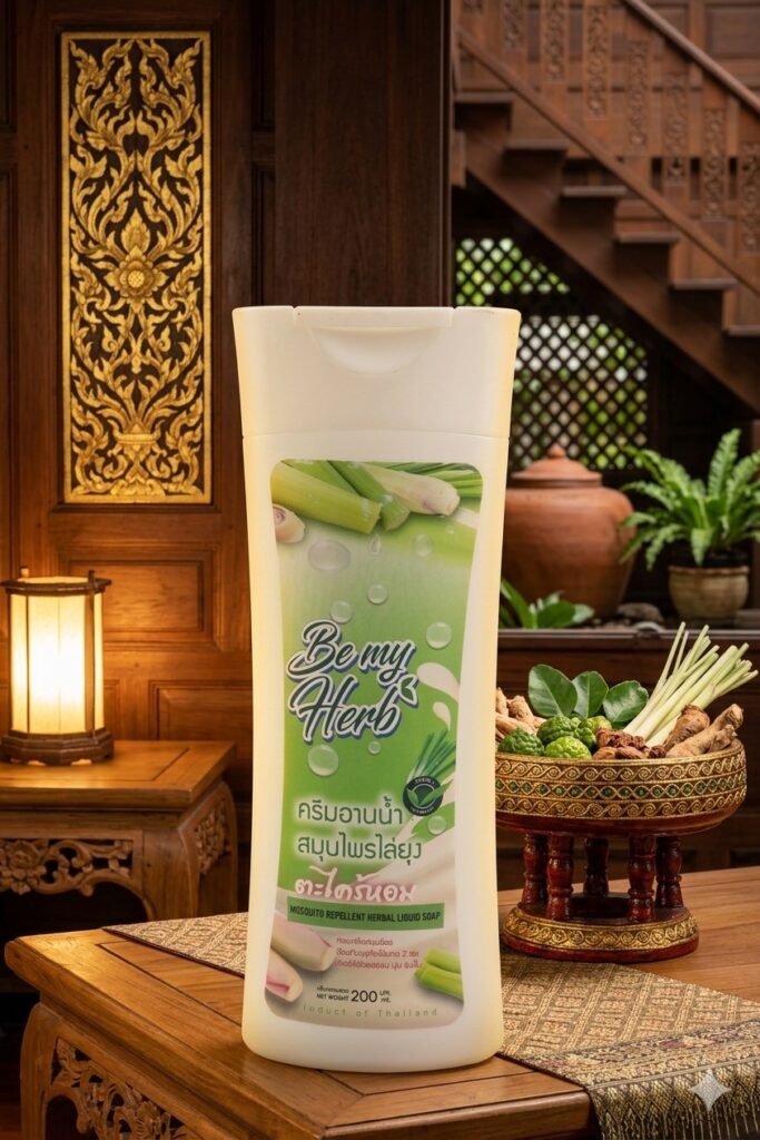 ครีมอาบน้ำตะไคร้หอมไล่ยุง1