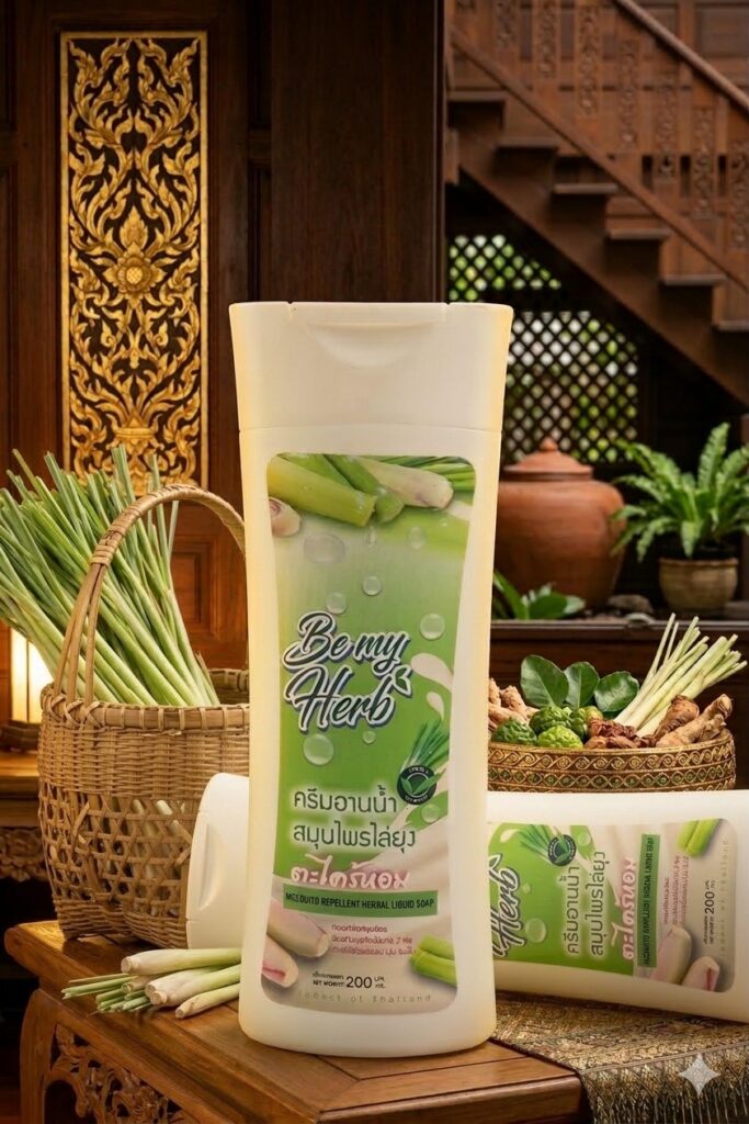 ครีมอาบน้ำตะไคร้หอมไล่ยุง2